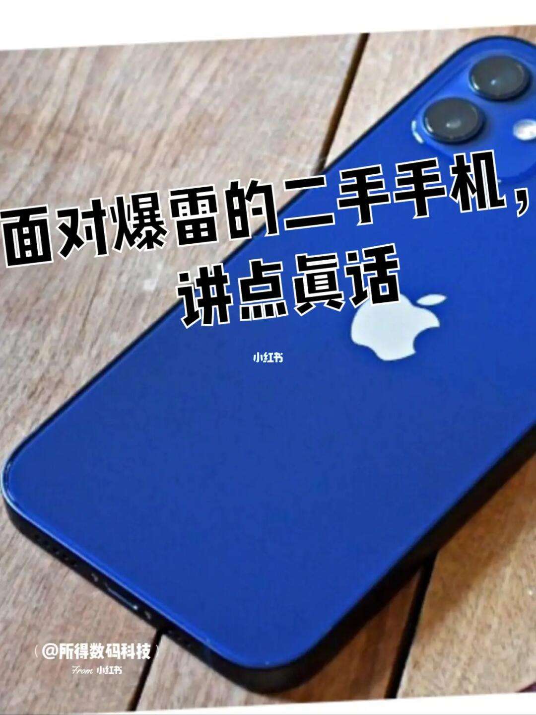 炸弹版苹果手机炸弹人机皇版苹果下载