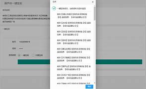 葫芦侠vnp苹果版葫芦侠三楼下载苹果版