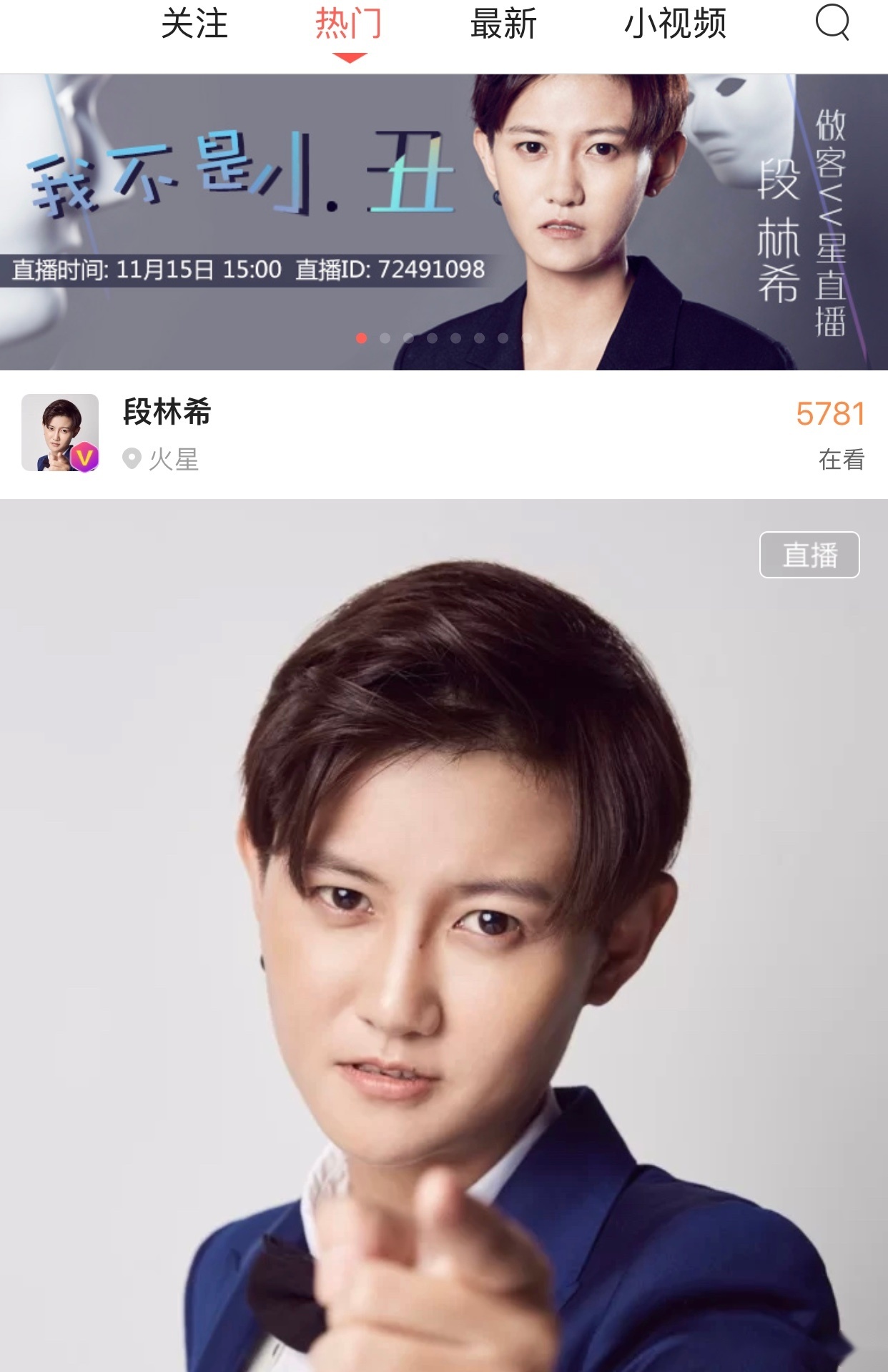 vv直播间手机版手机版vv聊天下载-第2张图片-太平洋在线下载