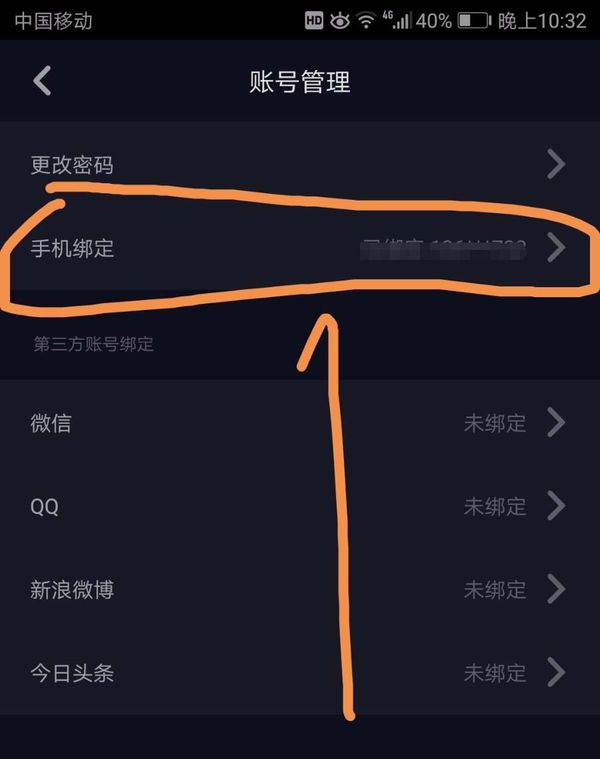原神客户端怎么解绑手机号原神之前绑定的手机号怎么解绑