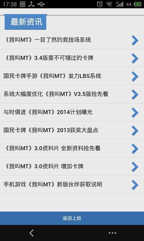 91轻量版苹果兑换码91轻量版app下载ios-第2张图片-太平洋在线下载