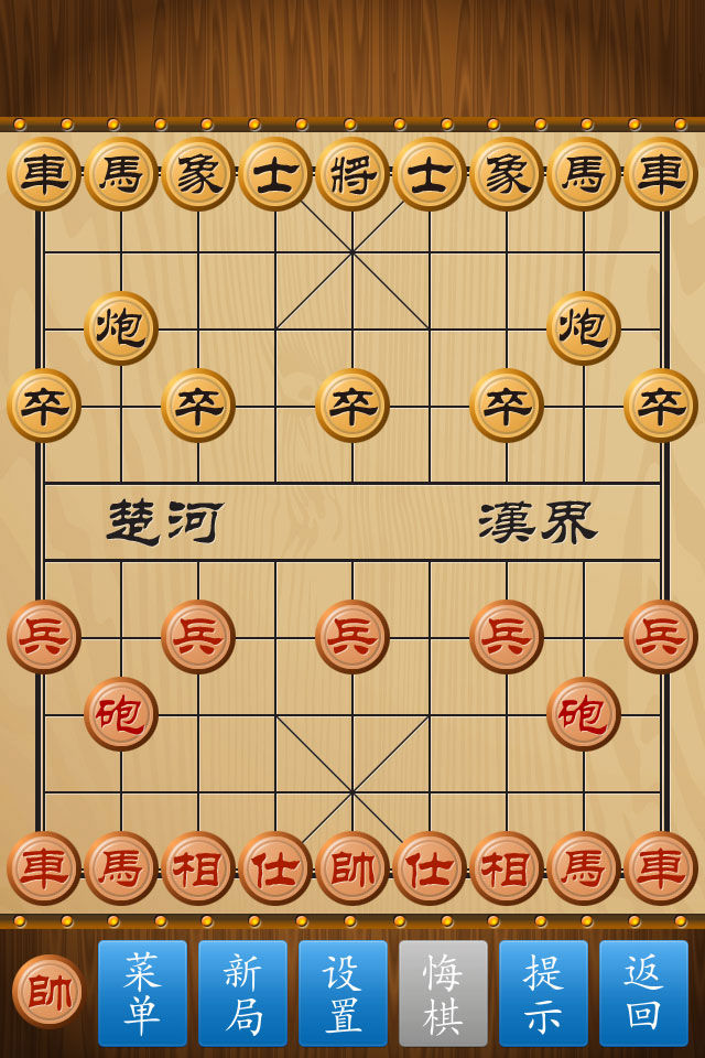 qq军棋手机版四国军棋记牌器-第2张图片-太平洋在线下载