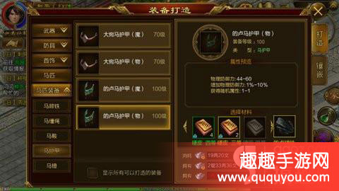 征途手机版龙魂丹征途任务经验丹怎么得-第2张图片-太平洋在线下载