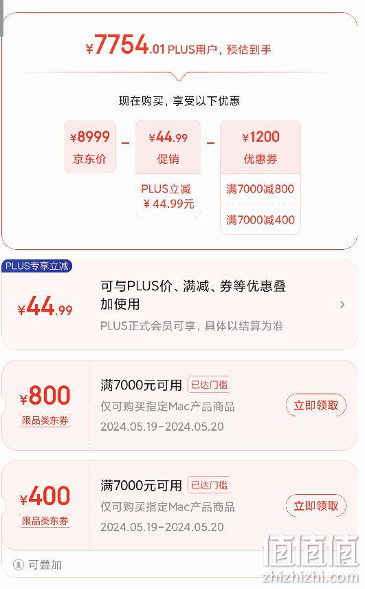 投影圣经苹果电脑版苹果电脑怎么投屏到投影仪