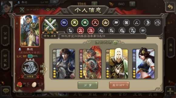 三国杀手机版烧钱三国杀v1到v46价格表
