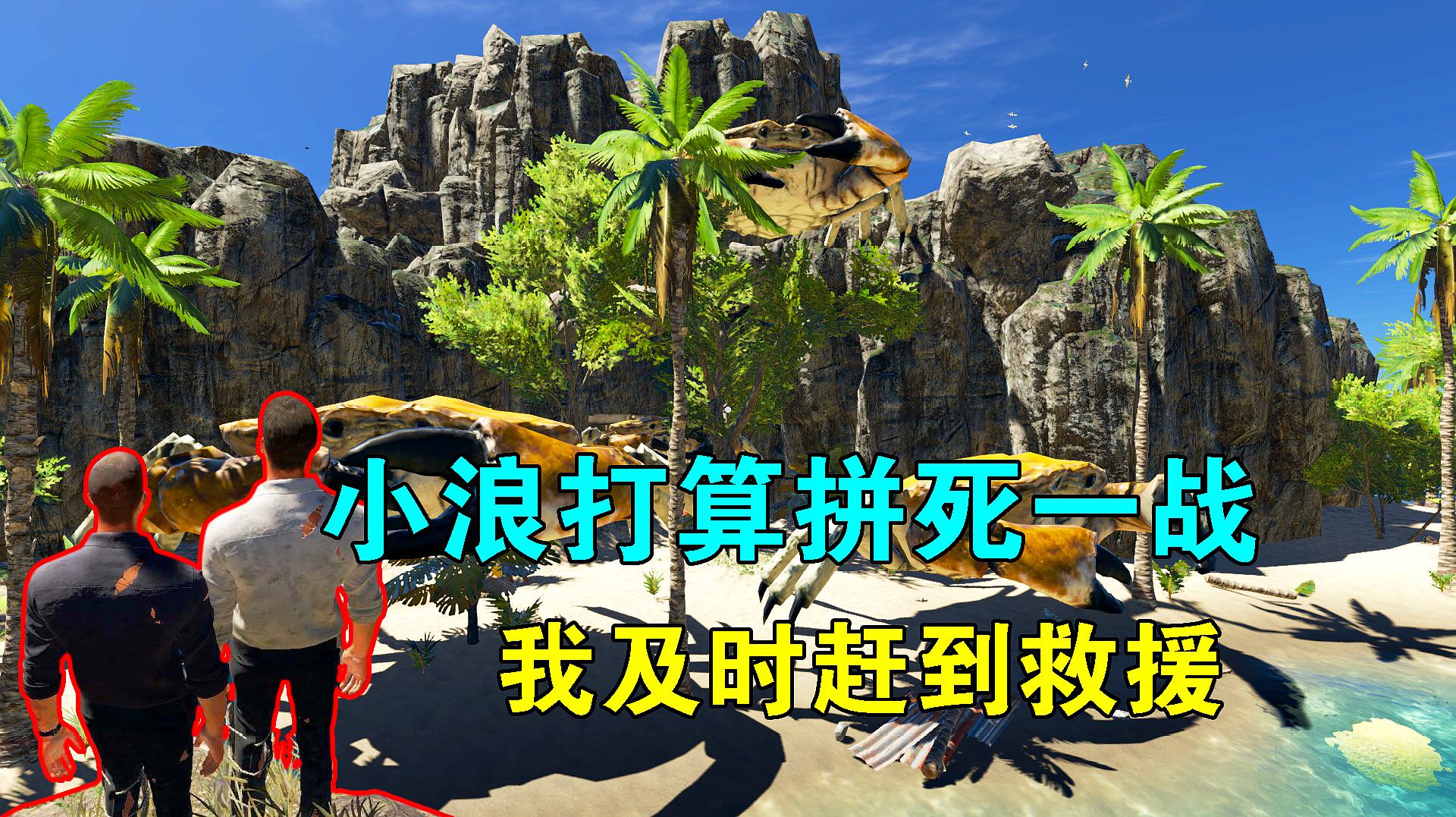 手机版联机版荒岛生存可以联机的生存游戏手机版-第2张图片-太平洋在线下载