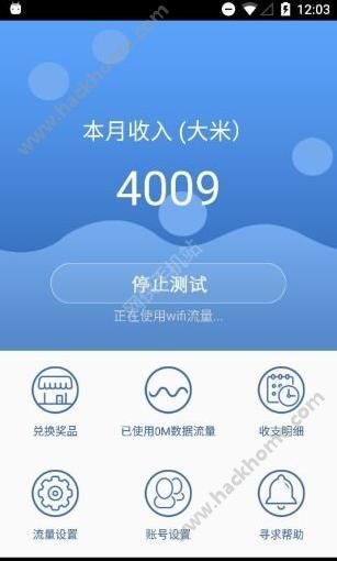 米赚苹果版怎么下载赚米app最新版本下载-第2张图片-太平洋在线下载