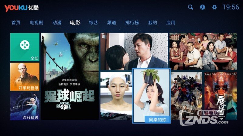 运行电视客户端网络电视app下载