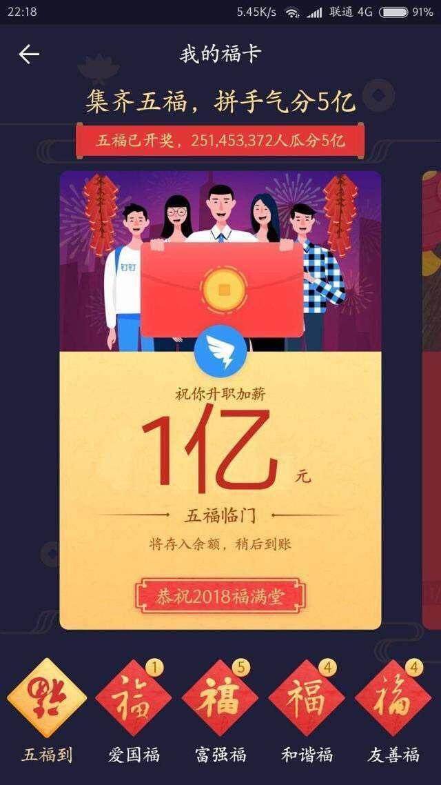 包含头条客户端怎么领生肖卡的词条