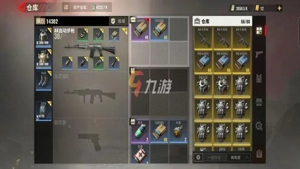 超凡先锋有没有苹果版的超凡先锋苹果和安卓可以一起玩吗