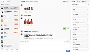 信握科技客户端沐甜科技客户端下载