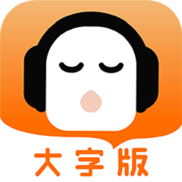 懒人听书小说手机版懒人听书在线听书免费-第1张图片-太平洋在线下载