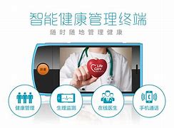 电脑健手机客户端手机电脑软件下载安装