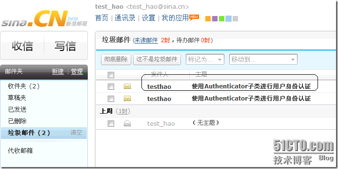 javamail客户端javaxmailjar下载-第2张图片-太平洋在线下载