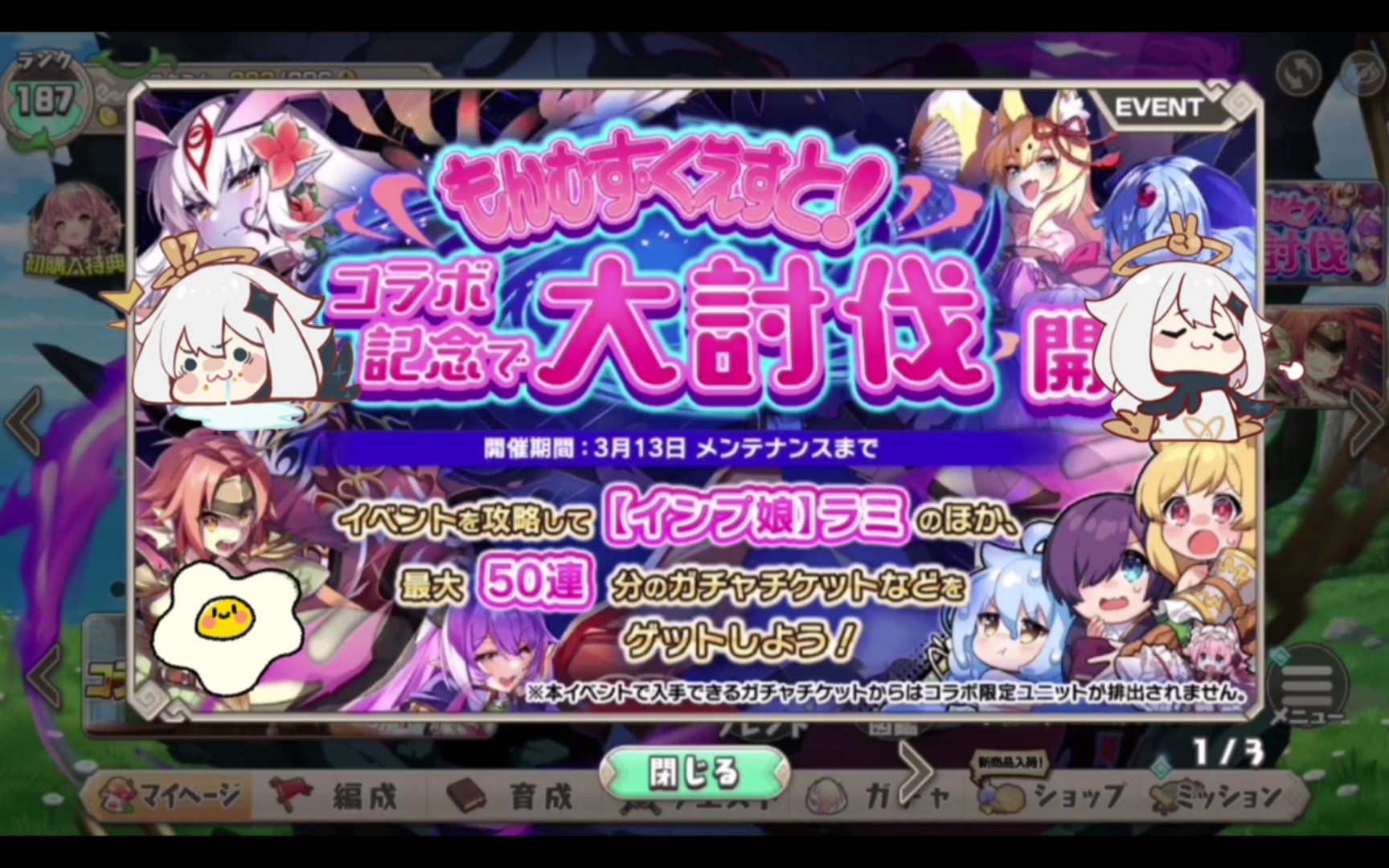 勇者大战魔物娘手机版模拟器勇者大战魔物娘RPG-第2张图片-太平洋在线下载