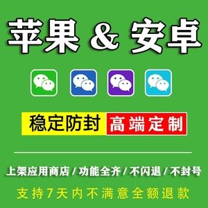 苹果云微版从微云下载怎么安装苹果手机