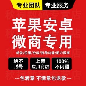 苹果云微版从微云下载怎么安装苹果手机-第2张图片-太平洋在线下载