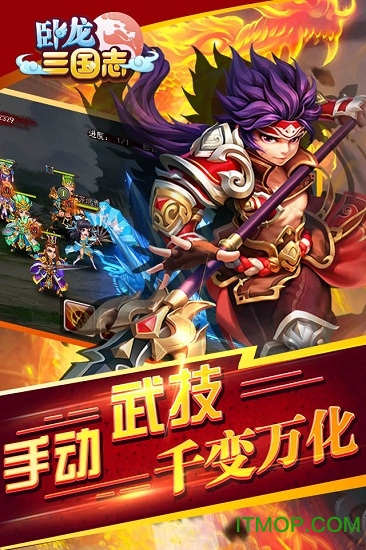 卧龙软件安卓版卧龙精准计划软件