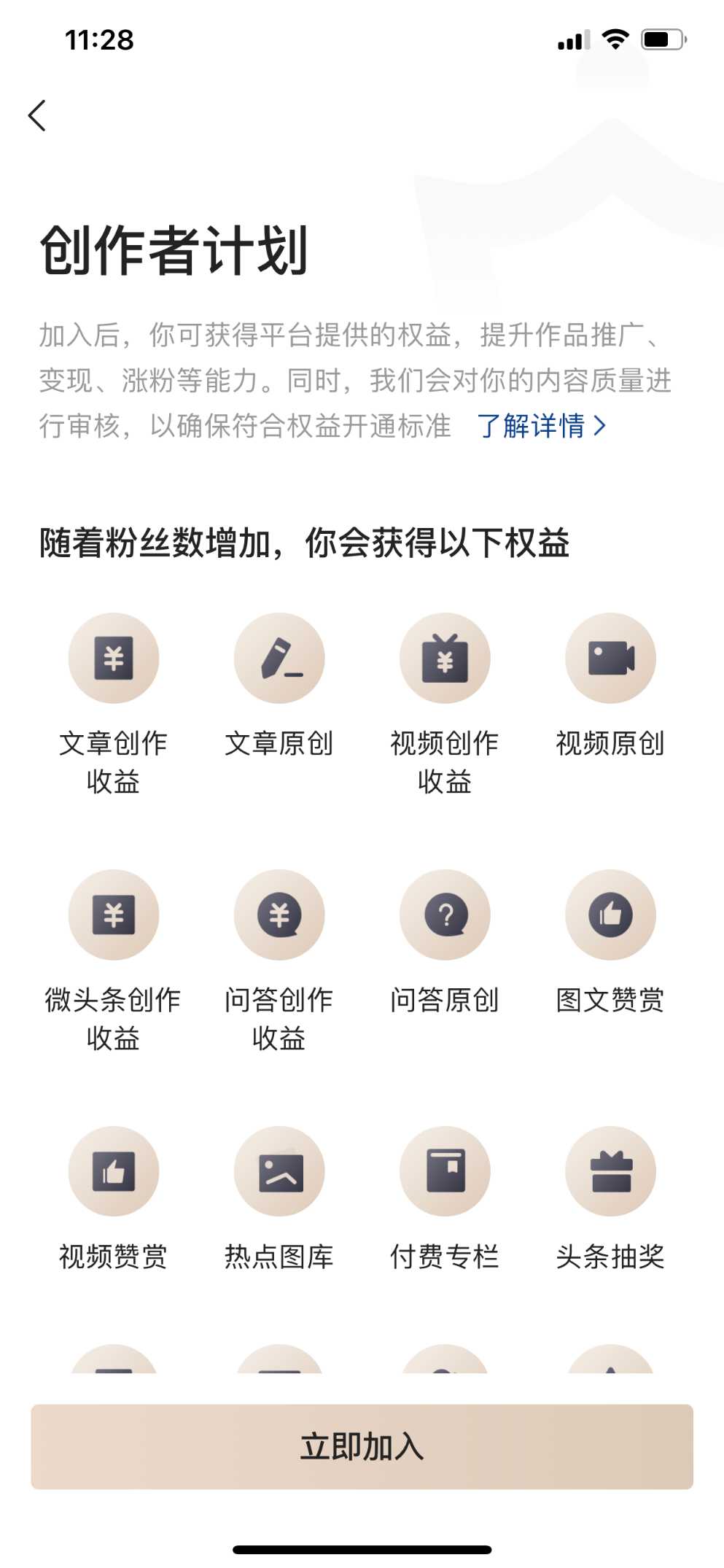 下载头条号手机版今日头条视频下载到电脑