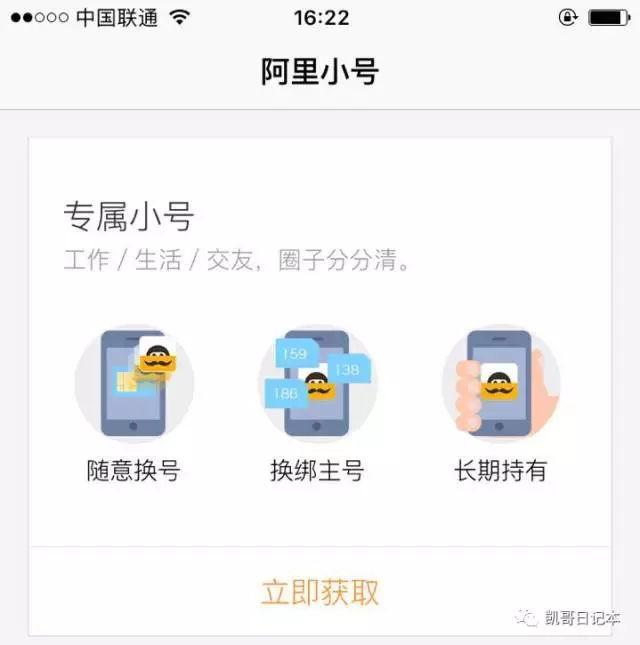 下载头条号手机版今日头条视频下载到电脑-第2张图片-太平洋在线下载