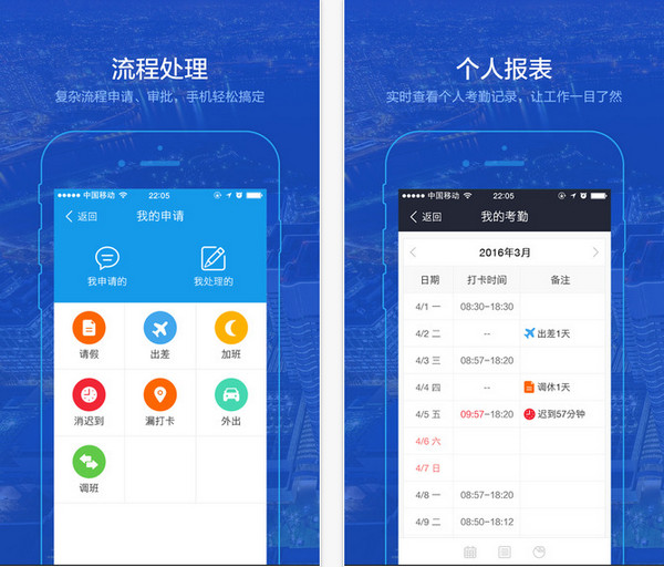 iphone客户端iphone客户端什么型号