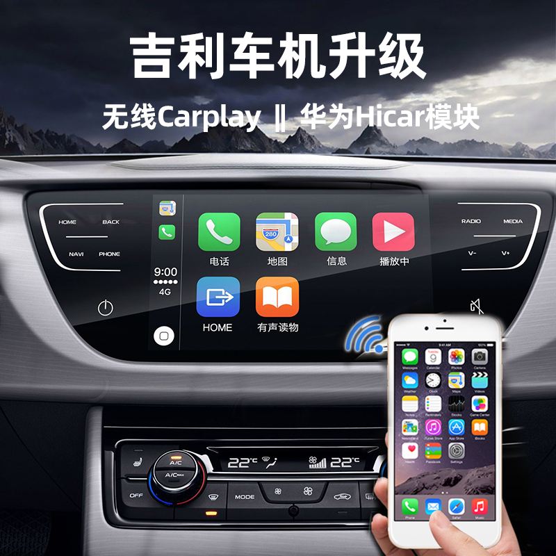 安卓版carpaly苹果官网carplay下载入口