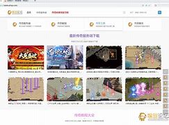 传奇客户端文件传奇客户端文件详解-第2张图片-太平洋在线下载