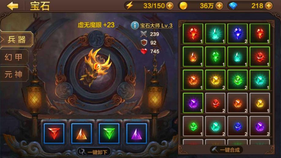斗战神客户端斗战神手游怎么玩不了-第2张图片-太平洋在线下载
