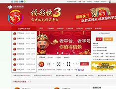 苹果版NBA彩票苹果哪个app可以买彩票