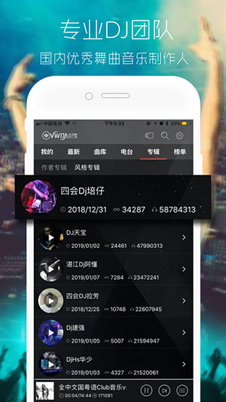 苹果箱dj版尕苹果令dj版