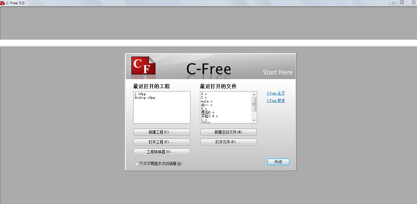 cfree手机版怎么用cfree注册码怎么填写