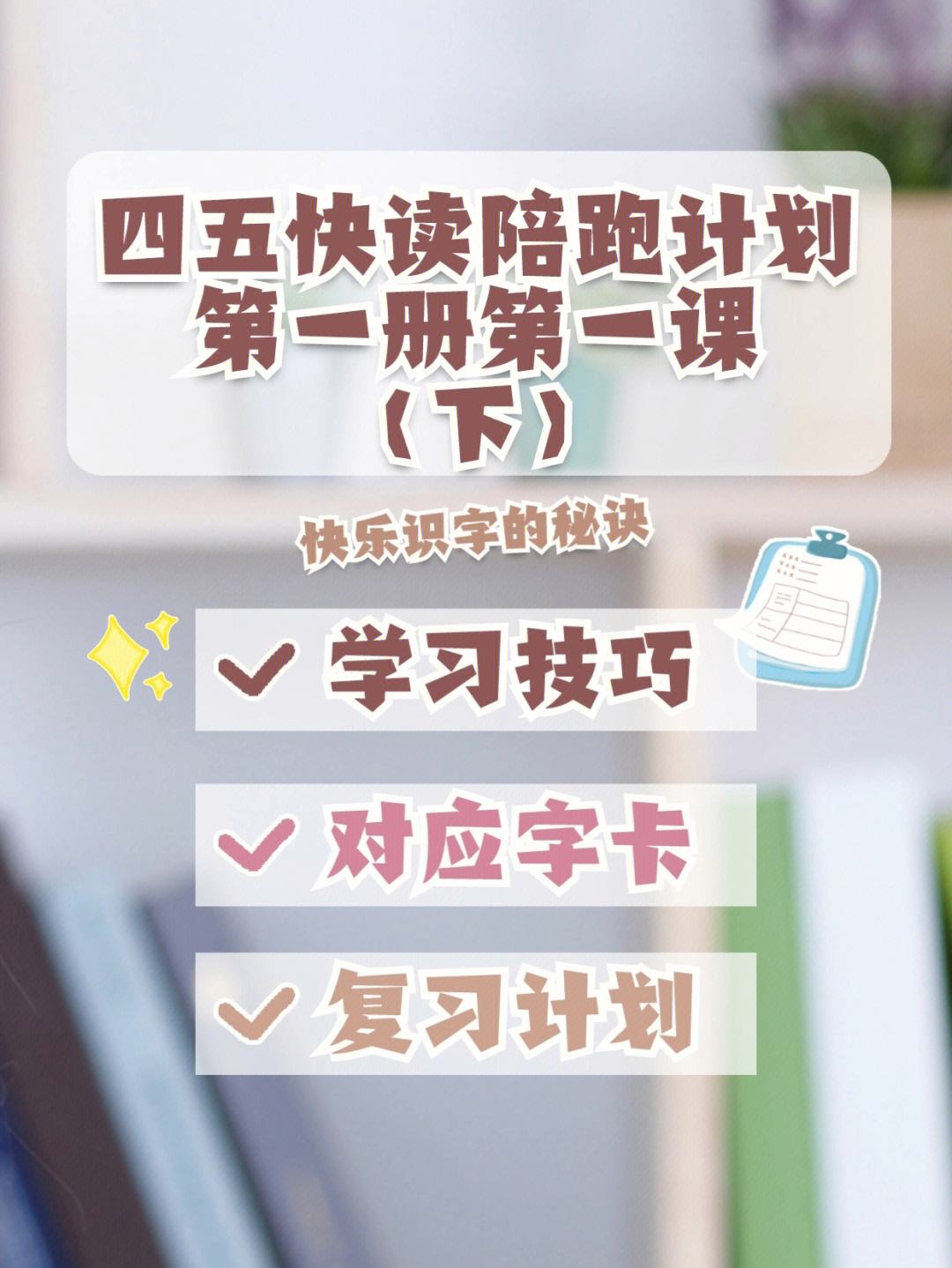 快读去广告版苹果版ios无广告小说阅读器