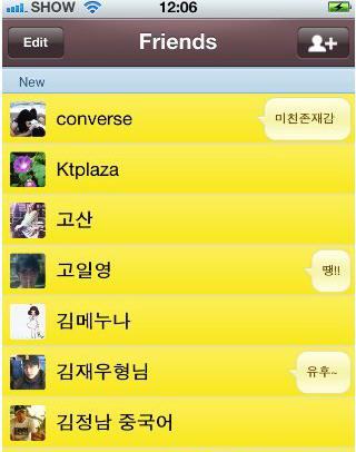 kakaotalk苹果版kakaotalk专用加速器