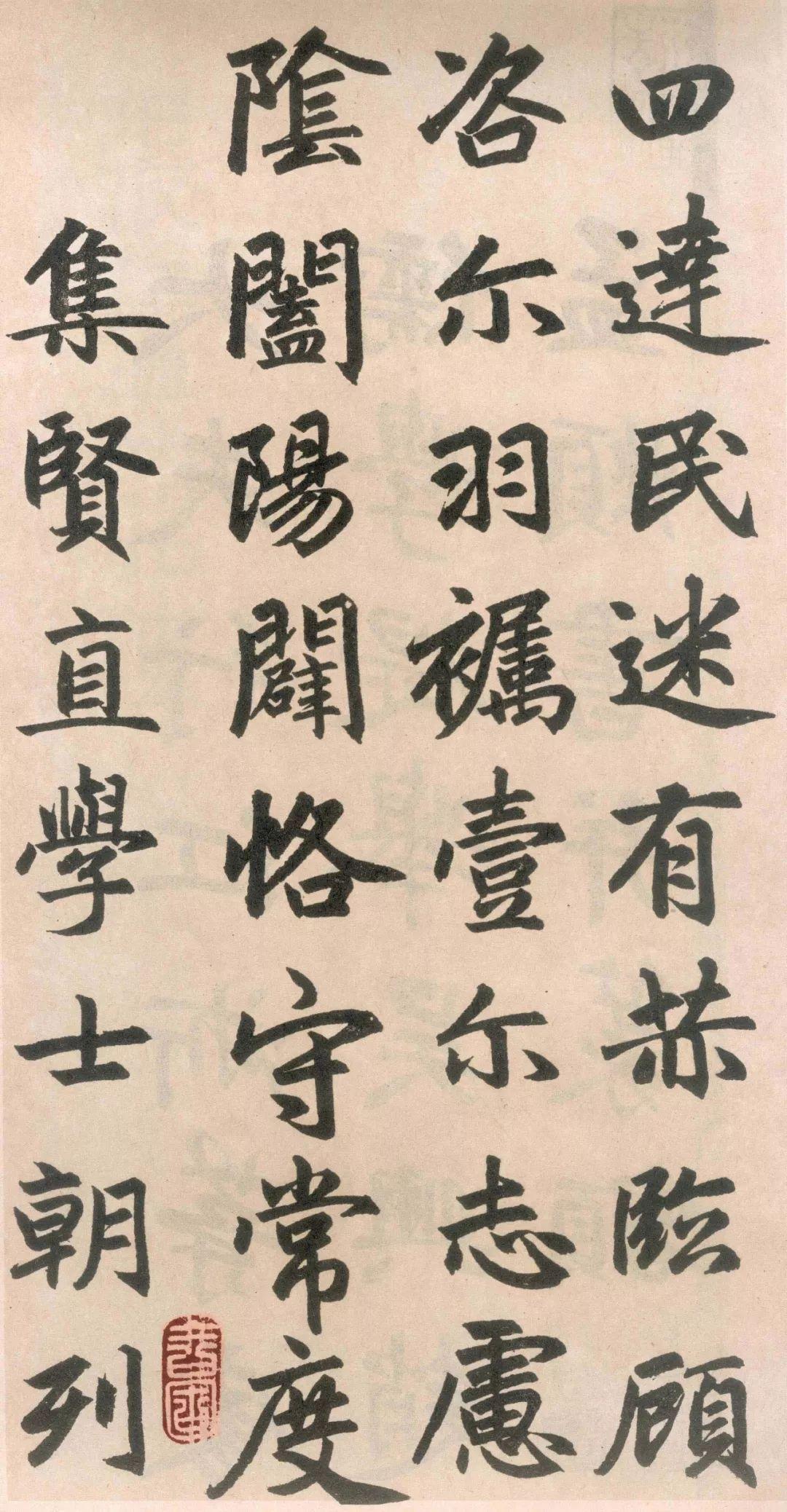 经典楷体安卓版经典楷体字体下载