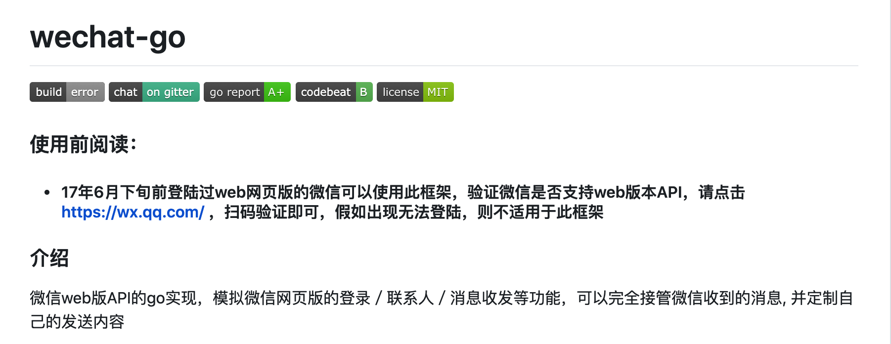 gochat安卓版chatgtp官网入口