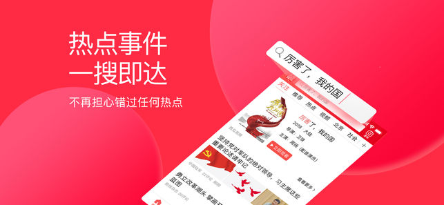 手机版和电脑版今日头条头条新闻和头条极速版有什么区别