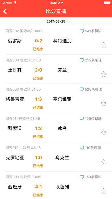安卓版02彩票彩5彩票安卓版下载