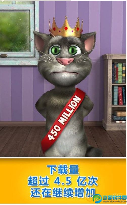 猫管家安卓版飞猫管家电脑版