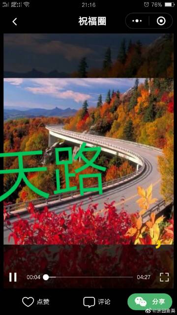 猫管家安卓版飞猫管家电脑版-第2张图片-太平洋在线下载