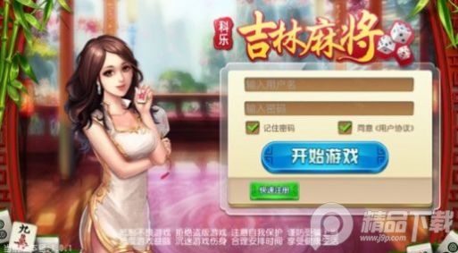 官方安卓版麻将巴蜀麻将官方版ios