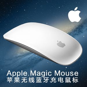 无线鼠标苹果版苹果无线鼠标驱动程序下载