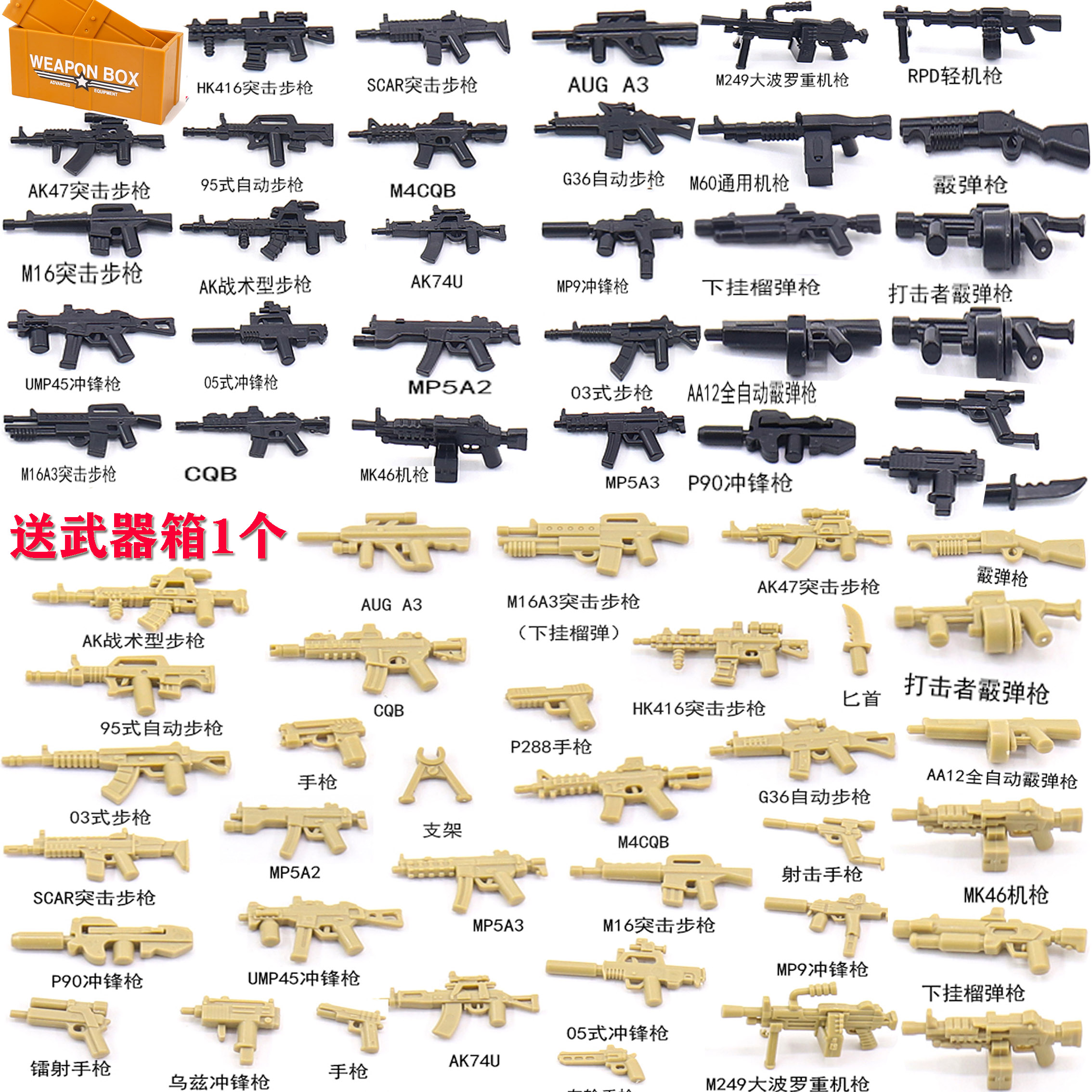 我的世界手机版怎么造枪我的世界基岩版手机版下载-第2张图片-太平洋在线下载