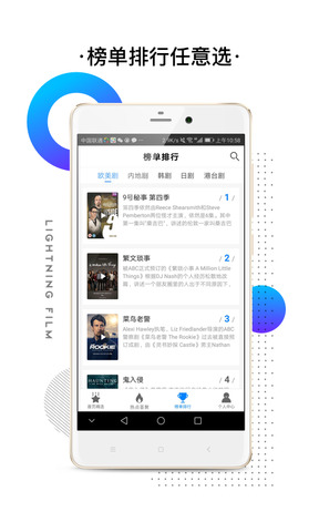 lucky影视苹果版daylucky苹果版-第2张图片-太平洋在线下载