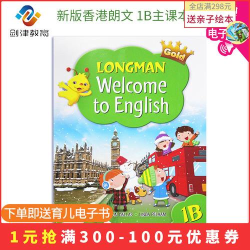 朗文英语安卓版朗文英语世界app下载