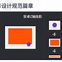 vmaker安卓版MOVMAKE官网下载-第2张图片-太平洋在线下载