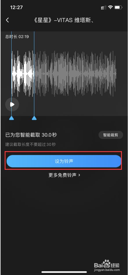 苹果版抖来电私人版抖音破解版短视频-第2张图片-太平洋在线下载