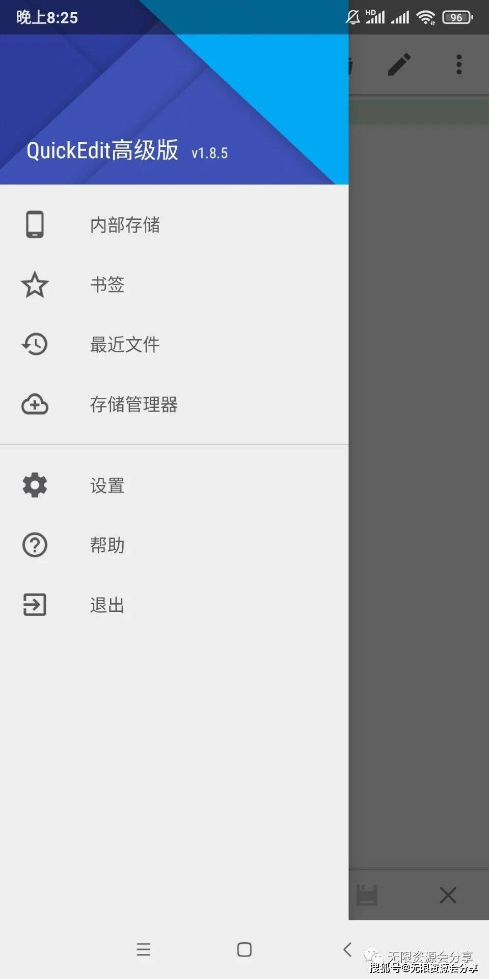 noodpad安卓版androidstudio下载官网-第2张图片-太平洋在线下载