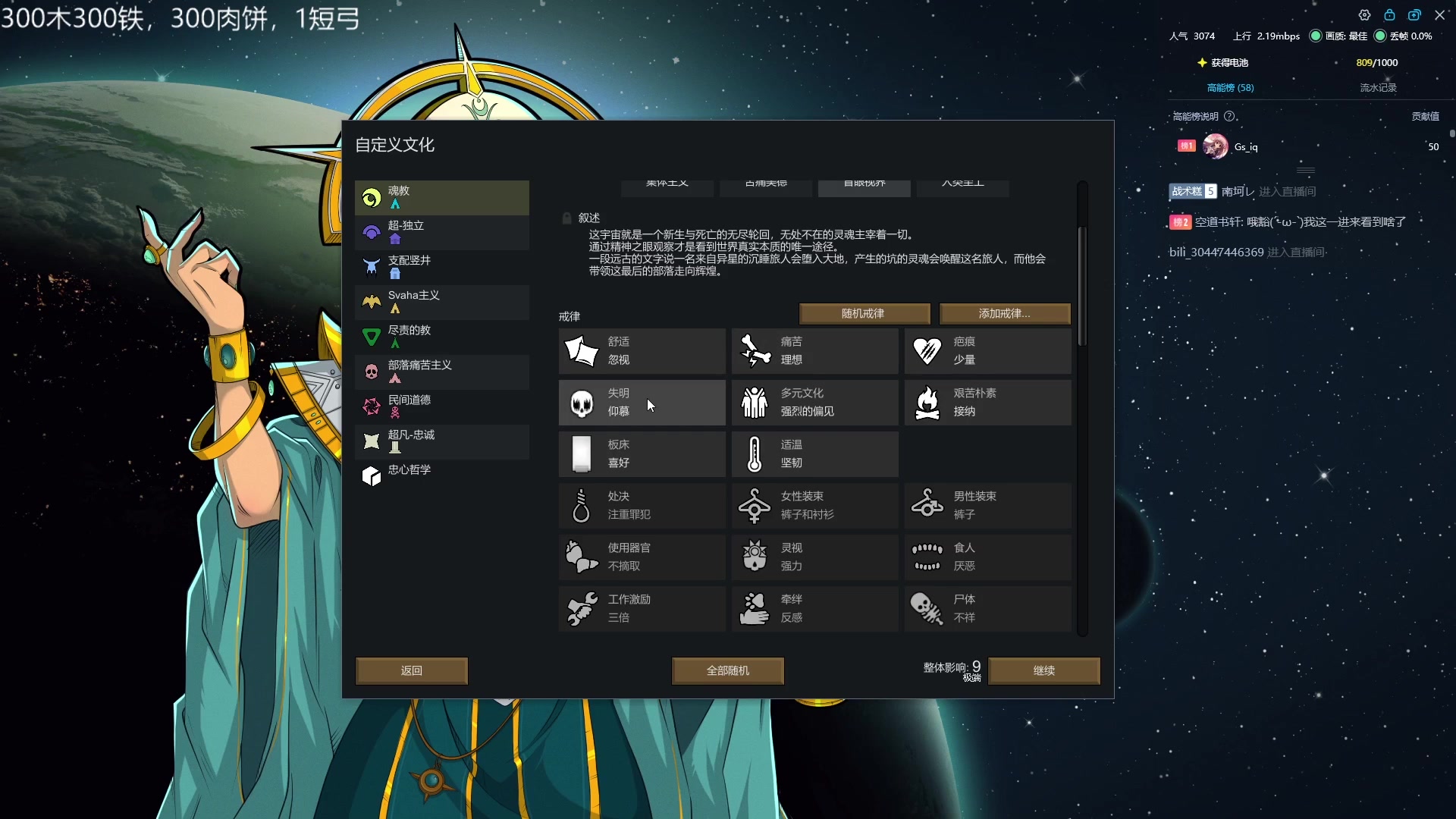 手机版环世界视频环世界电脑版免费下载-第2张图片-太平洋在线下载