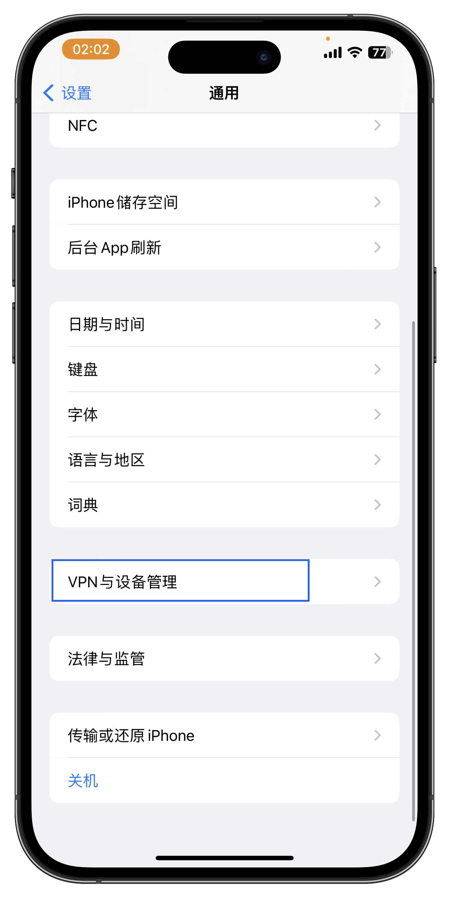 分身制作苹果版苹果多开分身商城