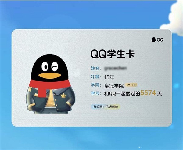 手机qq触屏版登录请用手机最新版本登录-第1张图片-太平洋在线下载